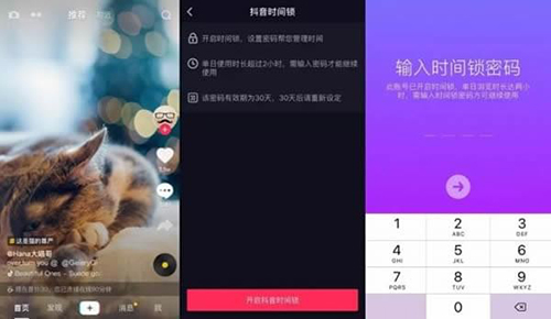 抖音評(píng)論看不了是什么原因?評(píng)論看不了解決方法介紹
