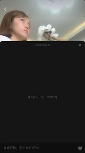 抖音評(píng)論看不了是什么原因?評(píng)論看不了解決方法介紹