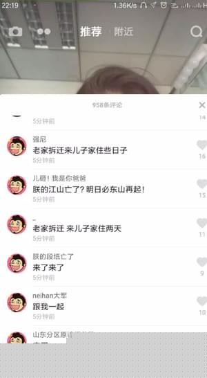 抖音為什么不能評(píng)論?不能發(fā)表評(píng)論的解決方法分享