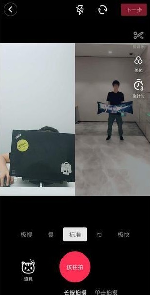 抖音合拍怎么做？合拍功能使用方法分享