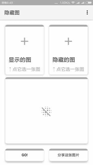 微信雙頭像如何設置?微信雙頭像設置方法分享