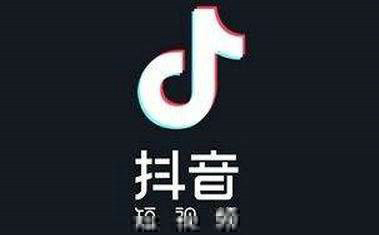 內涵段子和抖音有什么區別？內涵段子和抖音對比分析