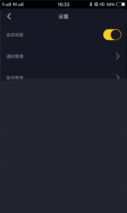 抖音怎么設(shè)置時(shí)間鎖？設(shè)置時(shí)間鎖方法介紹