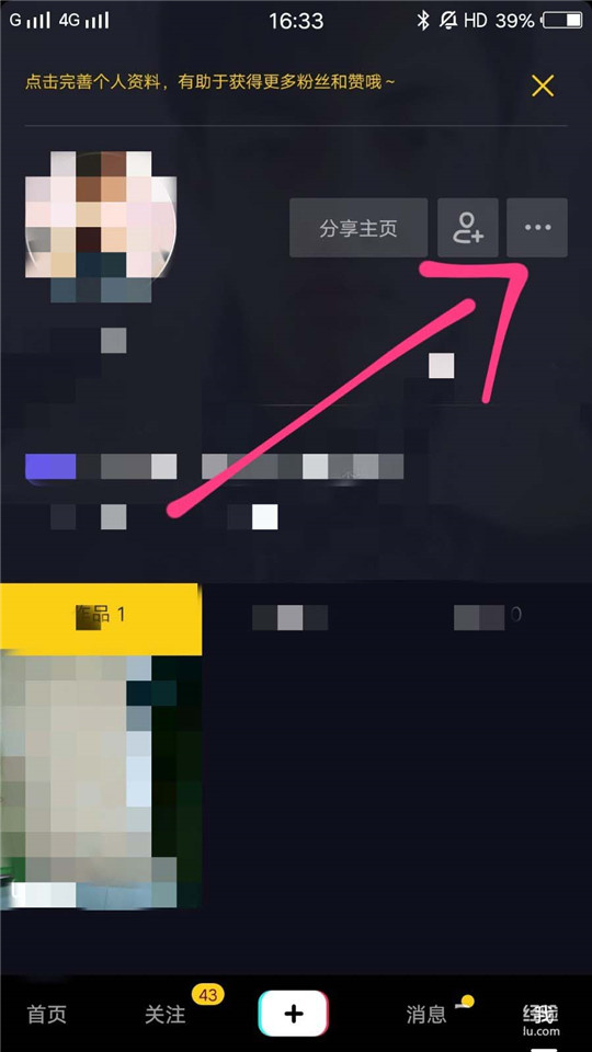 抖音怎么設(shè)置時(shí)間鎖？設(shè)置時(shí)間鎖方法介紹