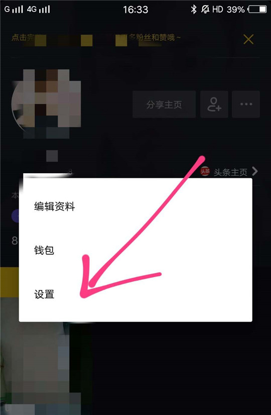 抖音怎么設(shè)置時(shí)間鎖？設(shè)置時(shí)間鎖方法介紹