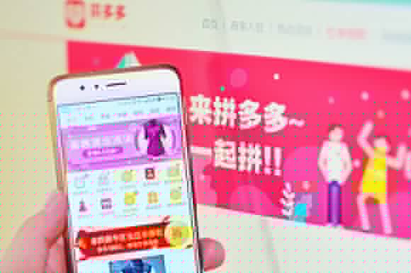 拼多多退款什么時(shí)候到賬?退款時(shí)間介紹