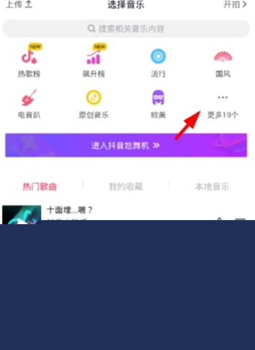 抖音搞笑配音去哪里找？找搞怪配音方法分享