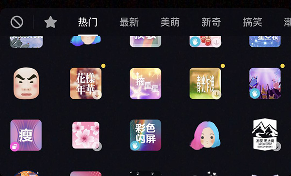 抖音手指變長短的特效怎么拍？手指變長短特效拍攝方法分享