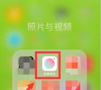 抖音麋鹿妝特效怎么拍?麋鹿妝特效拍攝教程分享