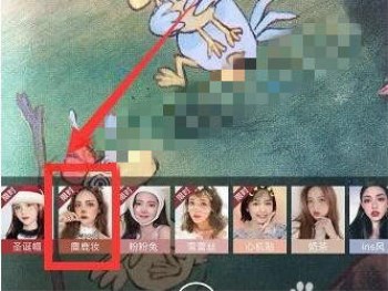 抖音麋鹿妝特效怎么拍?麋鹿妝特效拍攝教程分享
