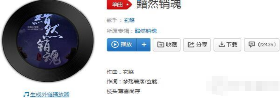 向來風(fēng)花雪月動(dòng)人相偎桃林醉聞晚風(fēng)什么歌?_抖音熱門歌曲介紹