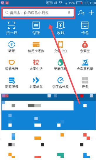 支付寶發(fā)唄能取消嗎? 發(fā)唄取消關(guān)閉步驟