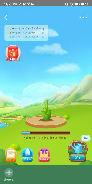 美團怎么免費領水果 ？免費領水果活動一覽