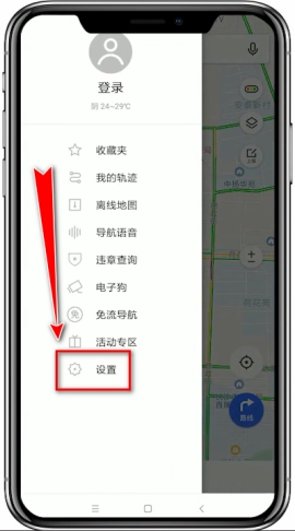 騰訊地圖設(shè)置避開(kāi)限行的方法