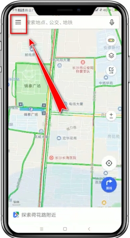 騰訊地圖設(shè)置避開(kāi)限行的方法