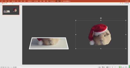 PPT制作出3D視覺(jué)效果圖片具體操作步驟