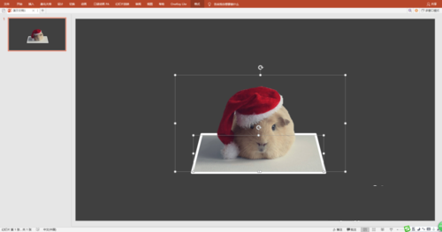 PPT制作出3D視覺(jué)效果圖片具體操作步驟