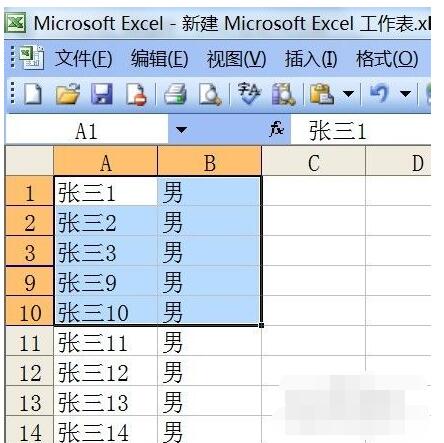 Excel有隱藏行時(shí)進(jìn)行復(fù)制的操作流程