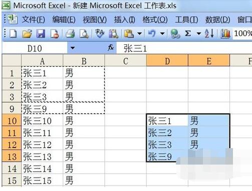 Excel有隱藏行時(shí)進(jìn)行復(fù)制的操作流程