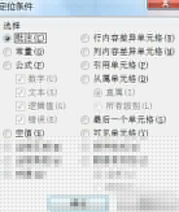 Excel有隱藏行時(shí)進(jìn)行復(fù)制的操作流程