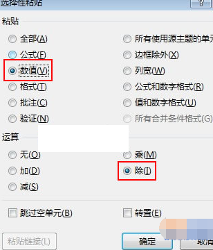 Excel設置數(shù)據(jù)顯示千元單位的操作步驟
