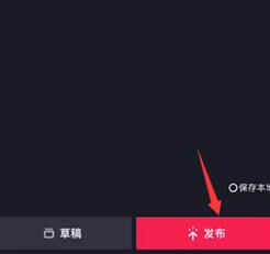抖音擦拭變美特效使用技巧介紹