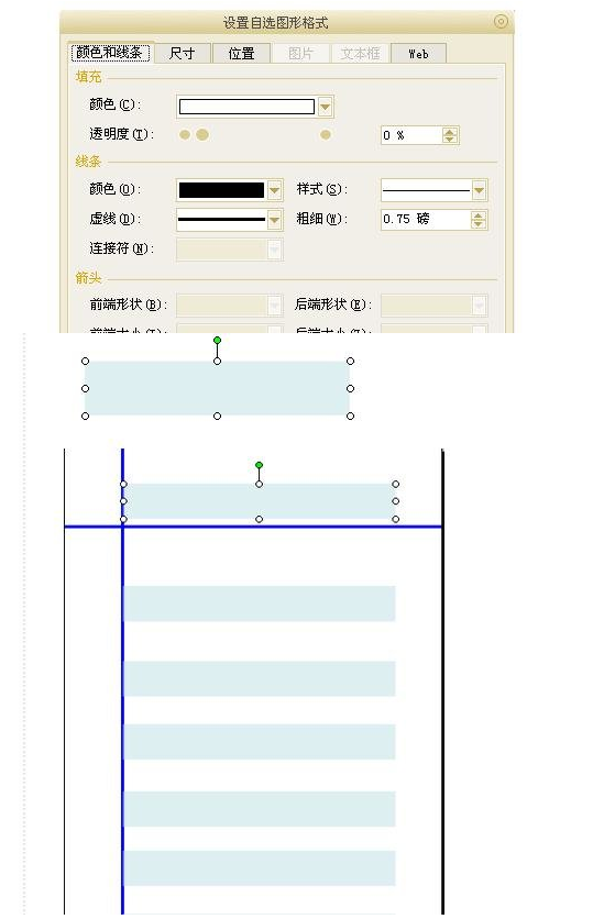 PPT制作個(gè)人簡歷的圖文操作過程