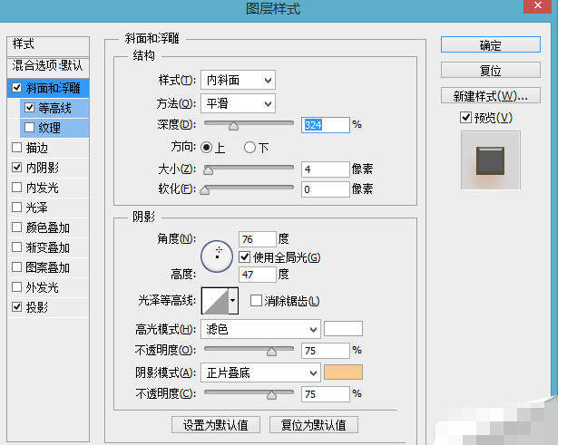 ps制作高德地圖圖標的操作過程
