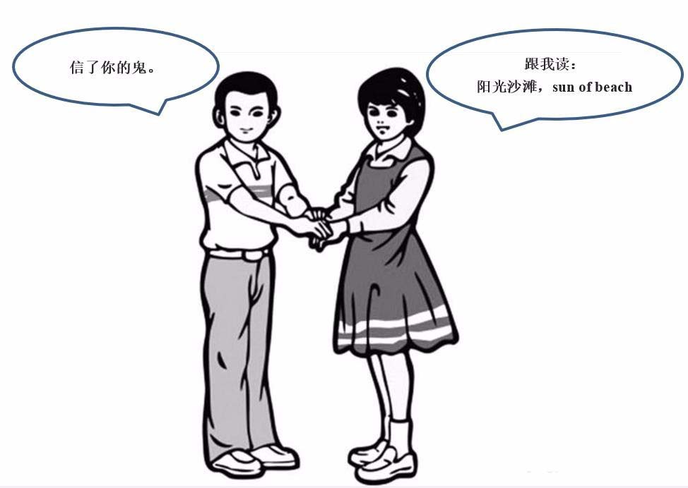 word旋轉(zhuǎn)對話氣泡方向的操作教程