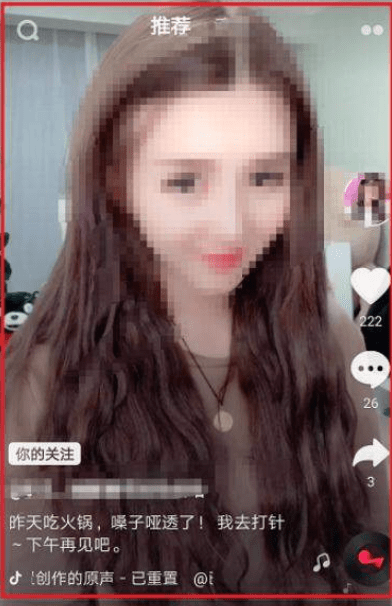 抖音可以取消無限循環播放嗎