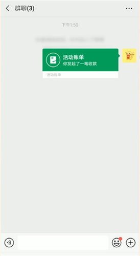 微信中發綠包詳細操作步驟