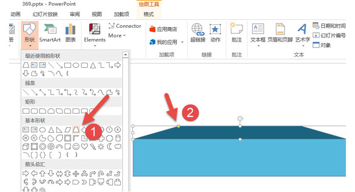 PPT制作出領獎臺效果具體操作步驟