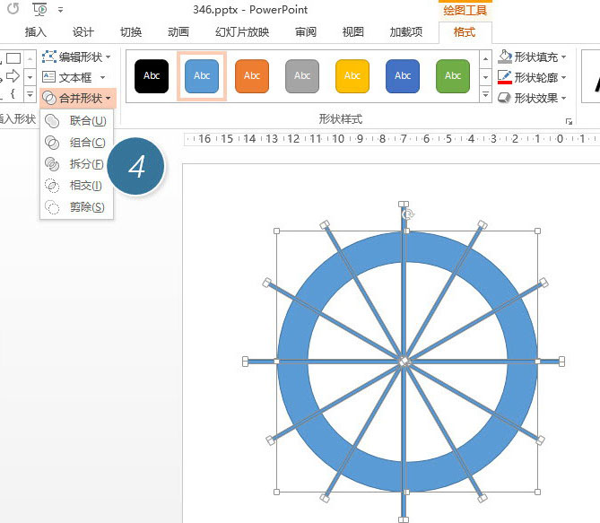 PPT制作出一個分割型環(huán)形圖具體操作步驟