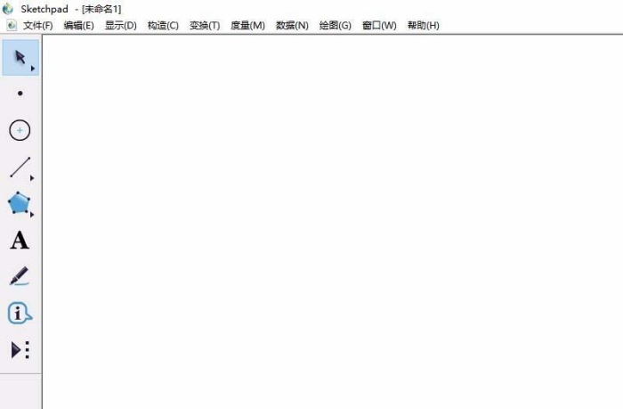 ppt中插入幾何畫(huà)板文件具體操作步驟