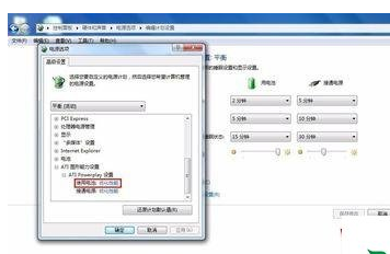 win7系統(tǒng)重裝后開機(jī)遇見tibtmon.exe錯(cuò)誤具體處理方法