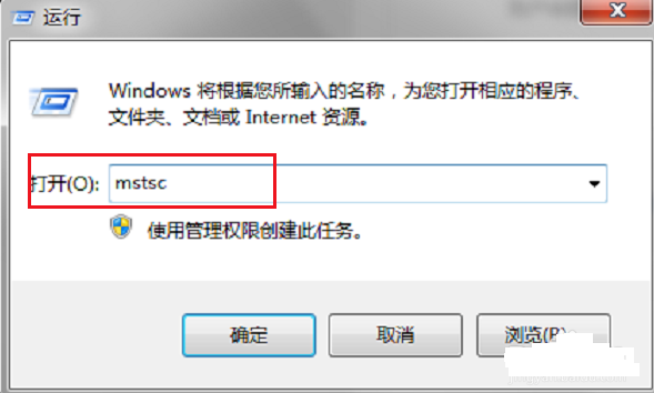 win7系統(tǒng)中使用遠(yuǎn)程桌面連接命令具體操作步驟