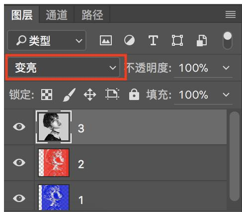 使用PS制作出抖音風(fēng)格畫(huà)報(bào)具體操作步驟