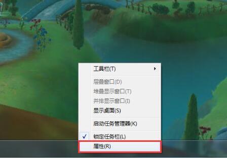 win7系統(tǒng)中將任務(wù)欄隱藏具體操作步驟