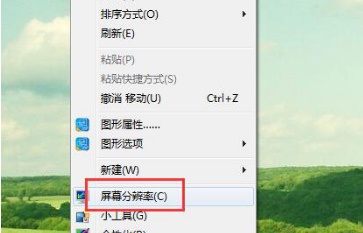 win7系統(tǒng)中設置屏幕刷新率具體操作步驟