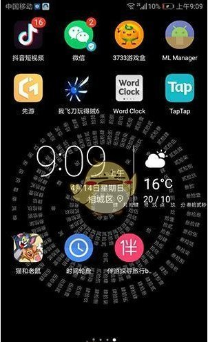 抖音很火的時(shí)鐘數(shù)字羅盤軟件怎么弄？
