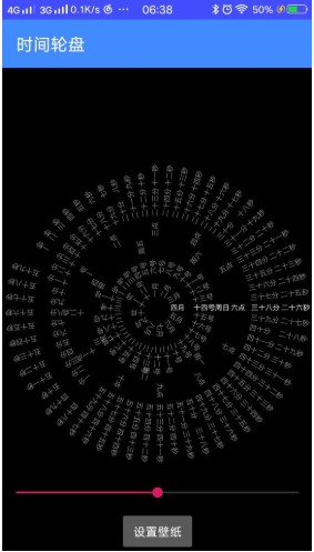 抖音很火的時(shí)鐘數(shù)字羅盤軟件怎么弄？