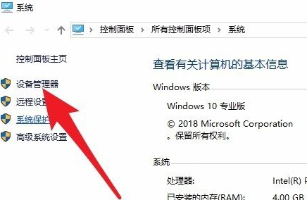 winxp系統(tǒng)中更新后沒聲音具體處理步驟
