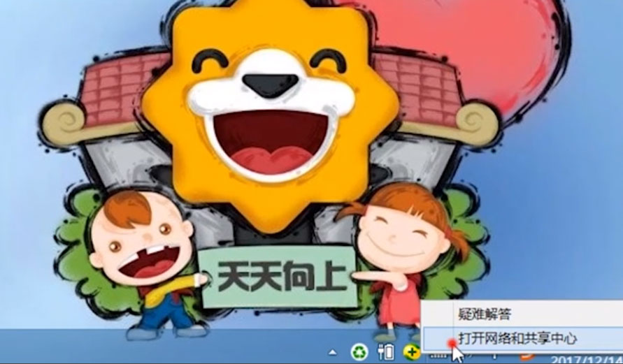 Win8中無(wú)線適配器或訪問(wèn)點(diǎn)出現(xiàn)問(wèn)題具體處理方法