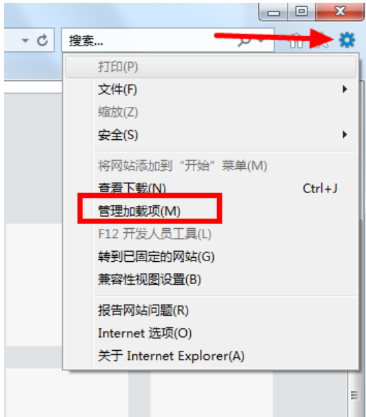 win7系統中禁用ie加載項具體操作步驟