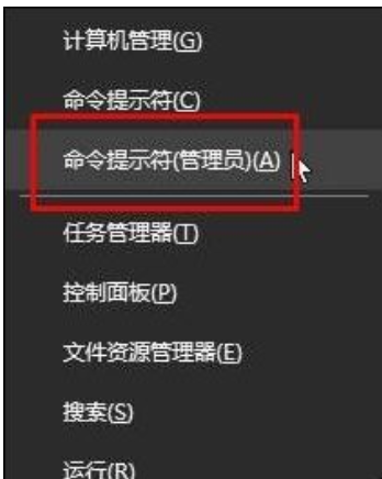 win10系統(tǒng)中將用戶賬戶控制關(guān)閉具體操作步驟