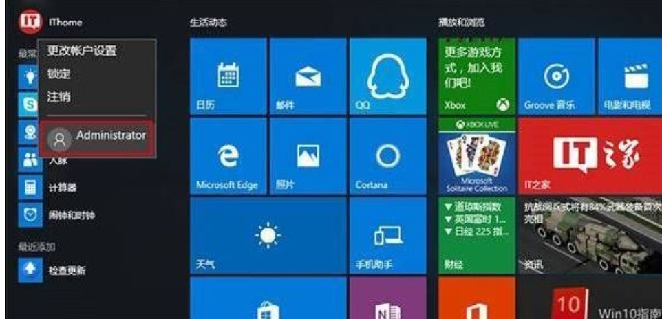 win10系統(tǒng)中將用戶賬戶控制關(guān)閉具體操作步驟