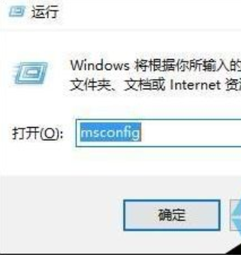 win10系統(tǒng)中將用戶賬戶控制關(guān)閉具體操作步驟
