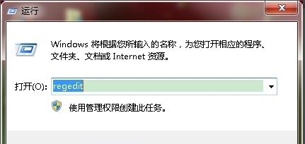 win7中快捷方式去箭頭具體操作步驟