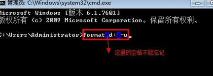 win7系統(tǒng)中出現(xiàn)酷狗音樂(lè)沒(méi)有聲音具體處理方法