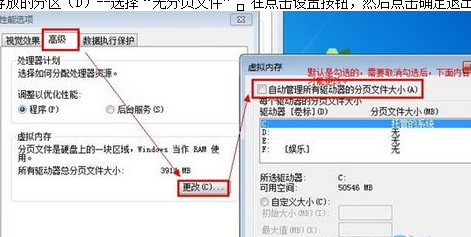 win7系統(tǒng)中出現(xiàn)酷狗音樂(lè)沒(méi)有聲音具體處理方法